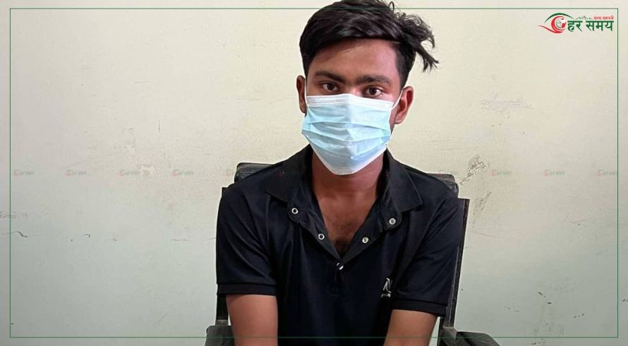 अवैध १० लाख रूपैयाँसहित भारतीय नागरिक पक्राउ