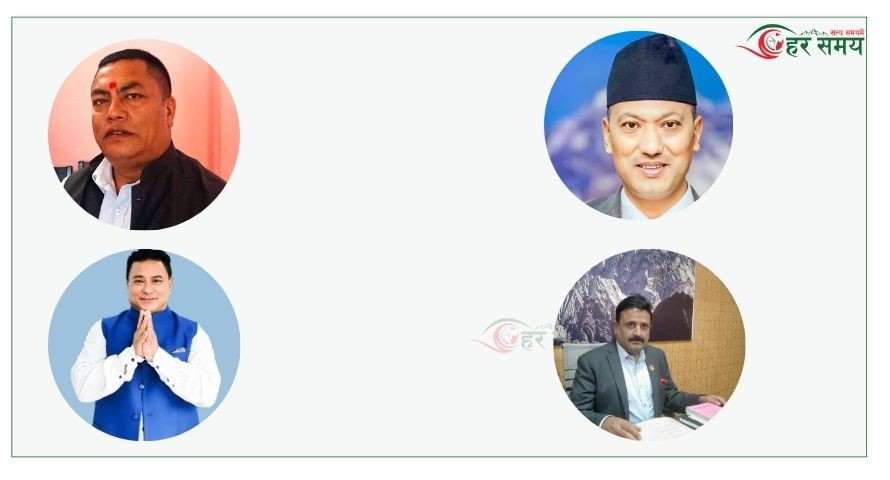 बागमतीका चार मन्त्री बर्खास्त