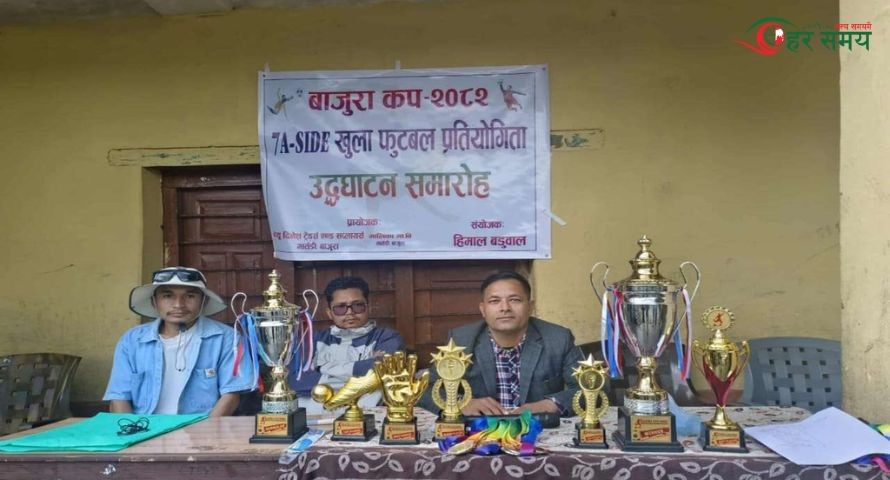 बाजुरा कप’ फुटबल प्रतियोगिता सुरु, २० टिम सहभागी