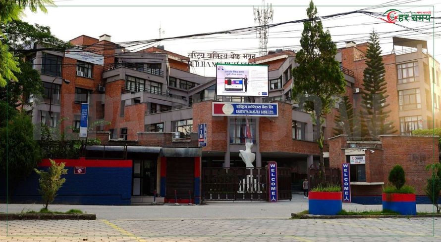 वाणिज्य बैंकहरुको खुद नाफा ४१ अर्ब २५ करोड बढी