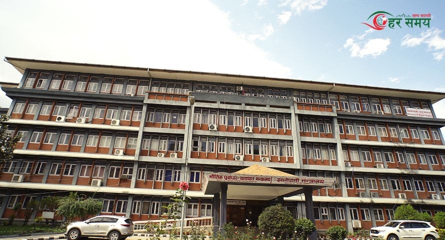 अनियमिततामा मुछिएका कार्यालय प्रमुख र लेखापाललाई जिम्मेवारीबाट हटाइयो