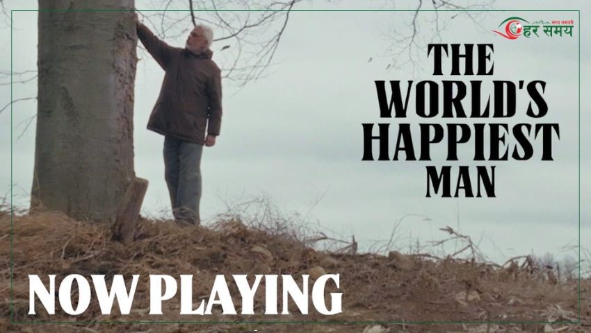 विश्वविख्यात ओटीटी प्लेटफर्म ‘अमेजन’ मा हरिवंशको ‘भूठान’