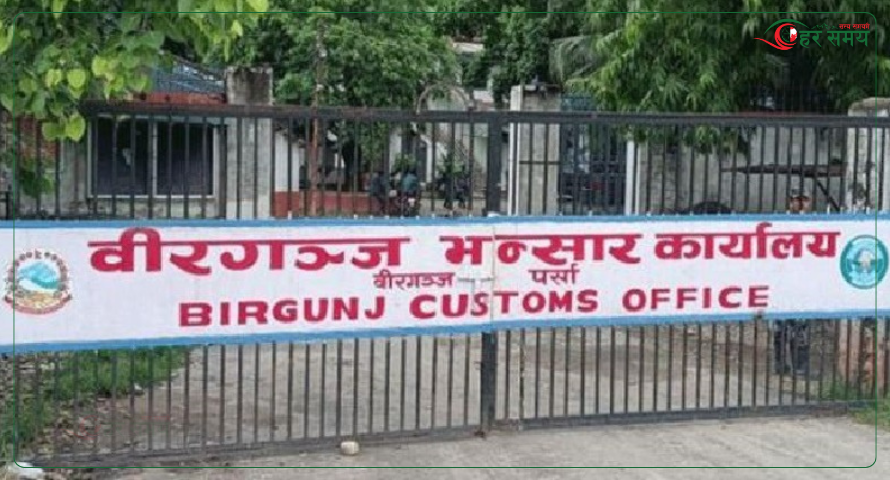 तीन महिनामा भित्रियो आठ अर्ब ७० करोडका सवारीसाधन