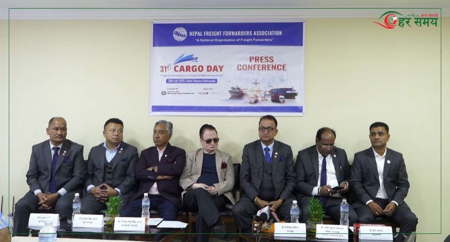 नेफाले साउन १३ गते ३१ औँ कार्गो दिवस मनाउने