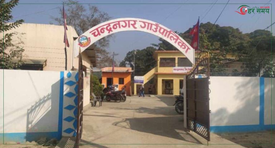 सर्लाहीको चन्द्रनगरमा इन्धन मै अनियमितता: अध्यक्ष महतोद्वारा एक लाख ८७ हजारको नियम विपरीत खर्च