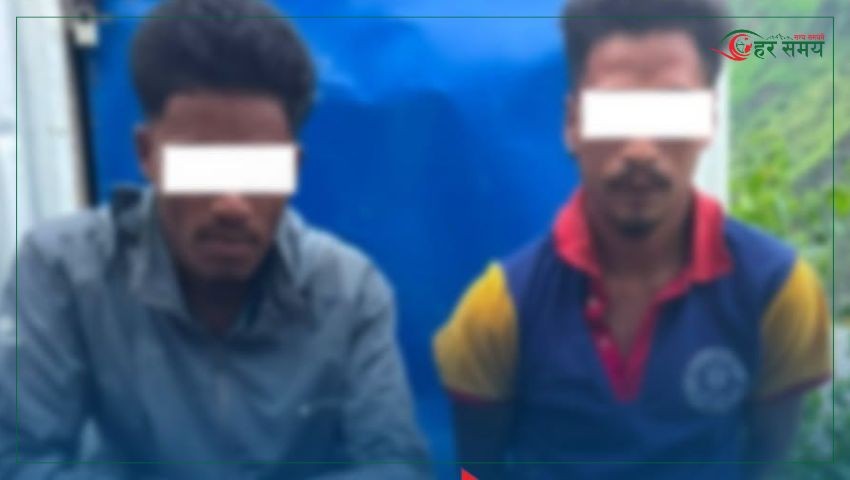 तीन किलो अफिमसहित दुई पक्राउ, प्रहरीमाथि खुकुरी प्रहारको प्रयासपछि हवाई फायर