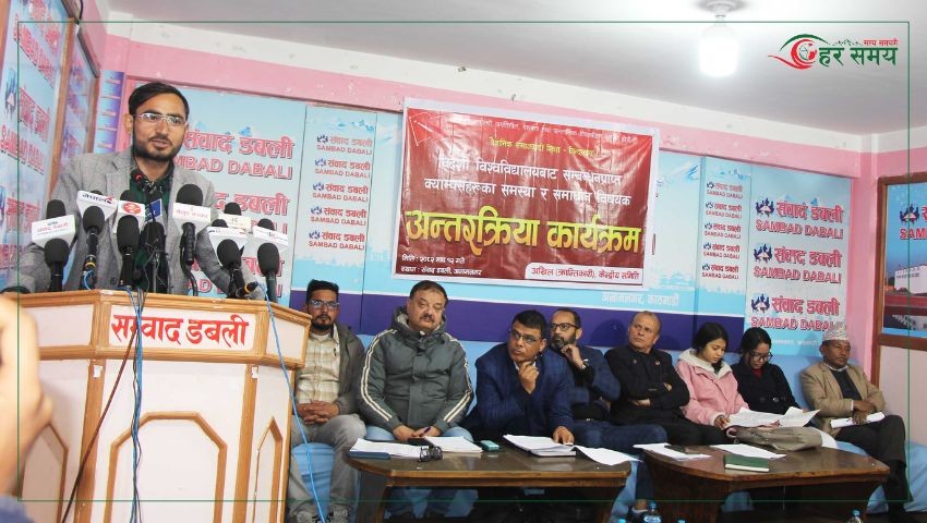 विदेशी सम्बन्धन कलेजहरुले शैक्षिक शोषण गरेको सरोकारवालाहरुको आरोप