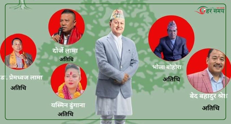 बाह्रबिसेमा कांग्रेसको विशाल आमसभा हुने