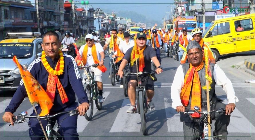 गण्डकी कोटिहोमको प्रचार शैली : साइकल र्याली गरियो, डुङ्गा र्याली पनि गरिने