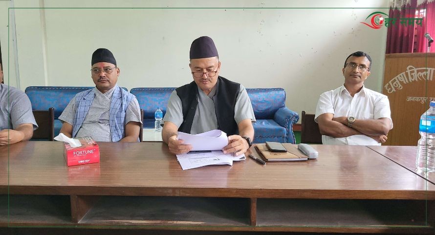 धनुषा जिल्ला अदालतद्वारा १० वर्ष यताकै सबै भन्दा बढी मुद्दा फर्छ्यौट