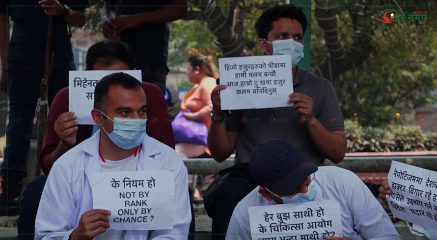 माग सम्बोधन नहुँदा चिकित्सकहरू आज पनि आन्दोलनमा