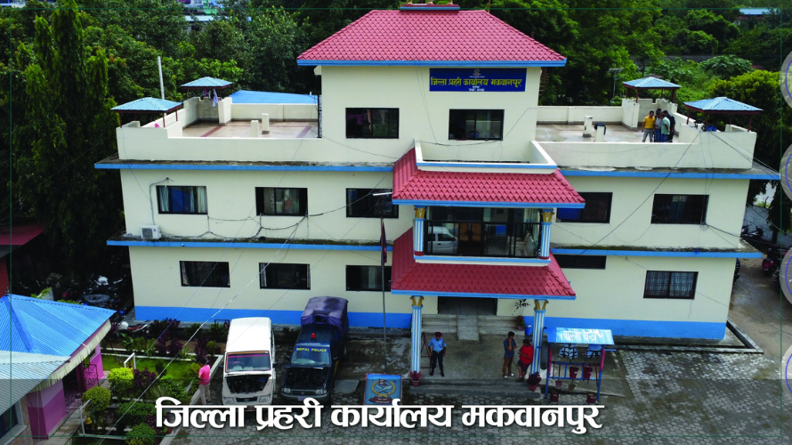 गोरु तस्करी प्रकरण : रातोमाटे प्रहरी चौकीका इन्चार्ज कुमार फुयाँल जिल्ला तानिए
