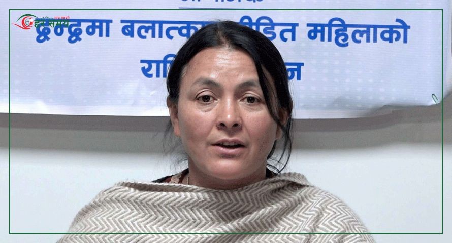 द्वन्द्वपीडित महिलाको सङ्गठनद्वारा सत्य निरूपण तथा मेलमिलाप आयोगको नियुक्तिमा आपत्ति