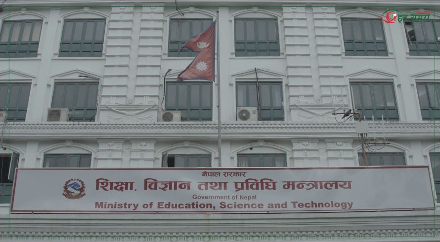 बिदामा पनि पठनपाठन गर्न शिक्षा मन्त्रालयको अनुरोध