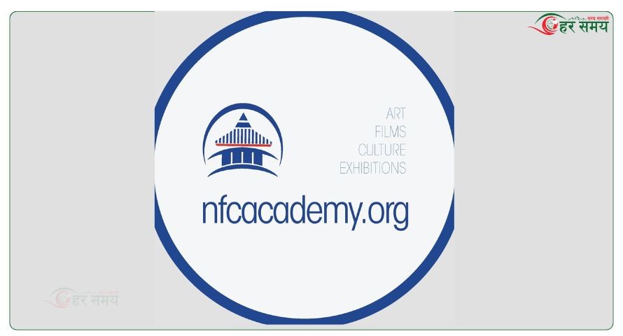 कलाकारहरूको नियोजित चरित्र हत्या र अपराधीकरणको प्रयासप्रति आपत्ति  