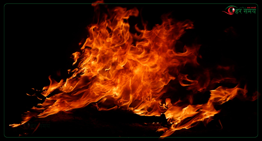 आगलागीका घटनामा वृद्धि, सावधानी अपनाउन आग्रह   