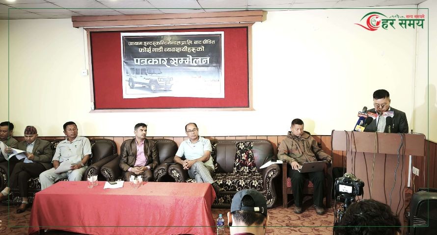 फोर्स मोटर्सको आधिकारिक बिक्रेताबाट अन्याय र धोकाधडी भएको आरोप