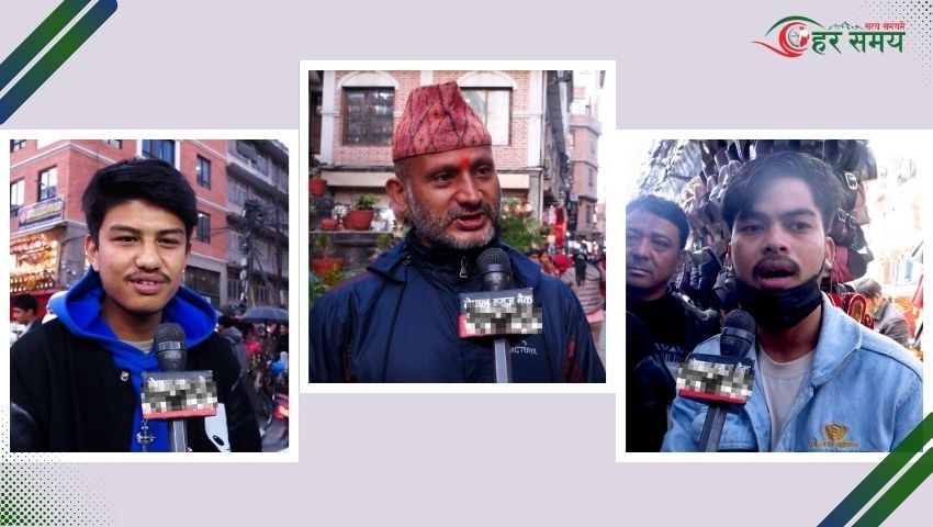 जेनजी आन्दोलनपछि बदलिएको मनस्थिति : नयाँ दललाई अवसर दिनुपर्नेमा जोड [भिडियोसहित]