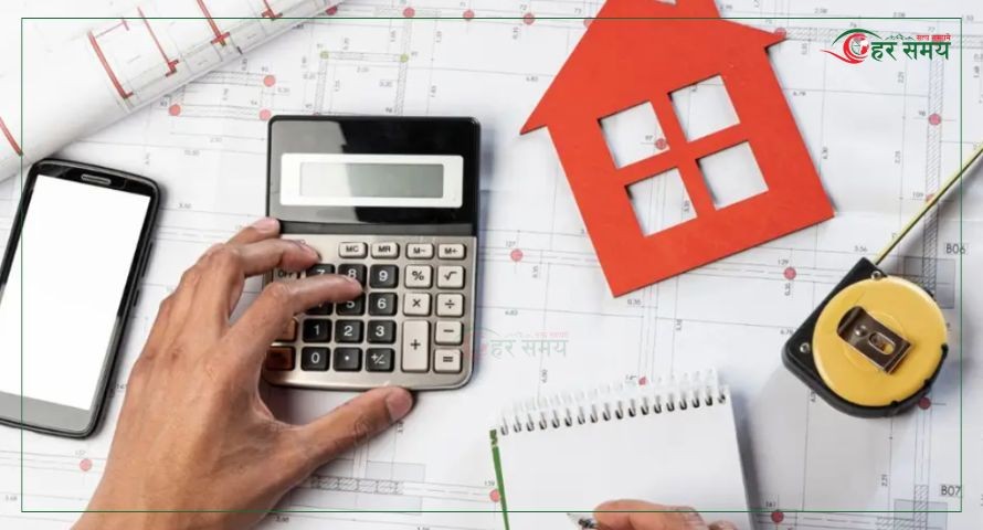 घर दरबारको अफरः एक सय रुपैयाँमा घरको इस्टिमेसन