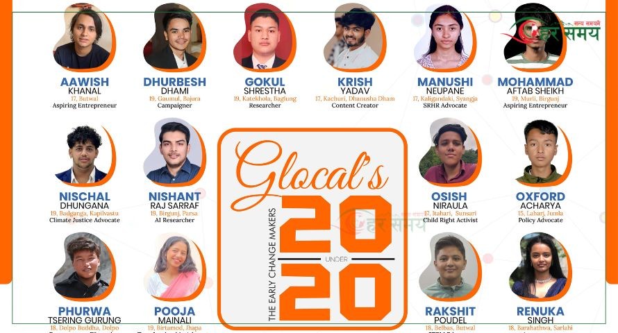 गोल्छा ग्रुपद्वारा ग्लोकल टीन हिरो २०२५ का ‘ग्लोकल २० अन्डर २०’ सार्वजनिक