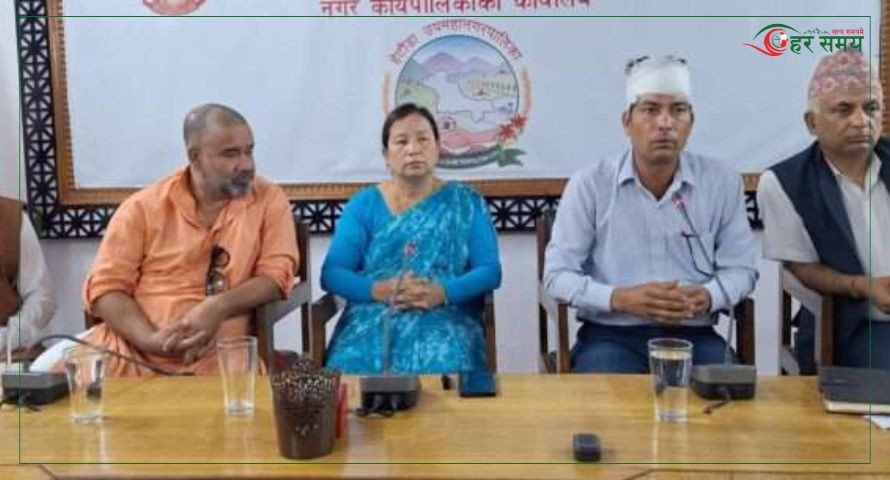 वडा अध्यक्षमाथि भएको आक्रमणप्रति हेटौंडा उपमहानगरपालिको गम्भीर ध्यानाकर्षण 