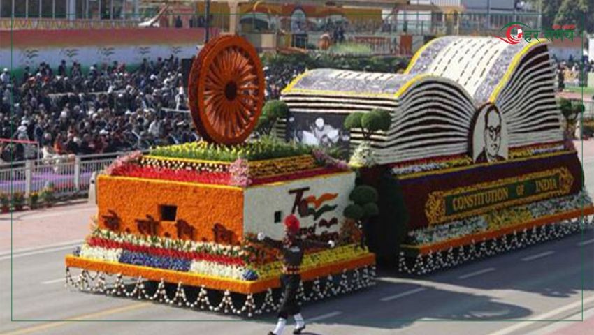 भारतले आज ७७ औँ गणतन्त्र दिवस भव्य रूपमा मनाउँदै