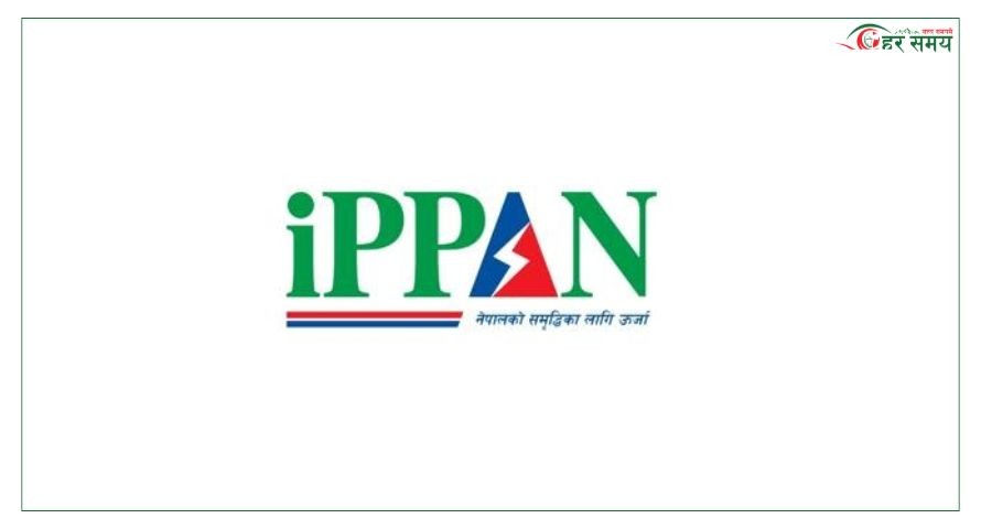 ‘टेक एण्ड पे’ फिर्ताका लागि प्रधानमन्त्री, अर्थमन्त्री र ऊर्जामन्त्रीलाई एकैपटक एसएमएस