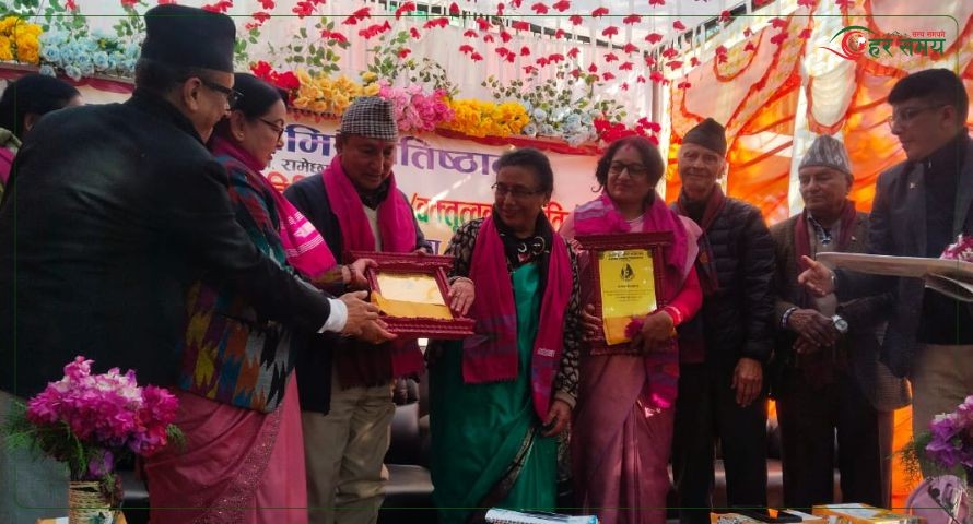 जगदीश घिमिरे स्मृति पुरस्कार पवन आलोक र मिना चौलागाईंलाई