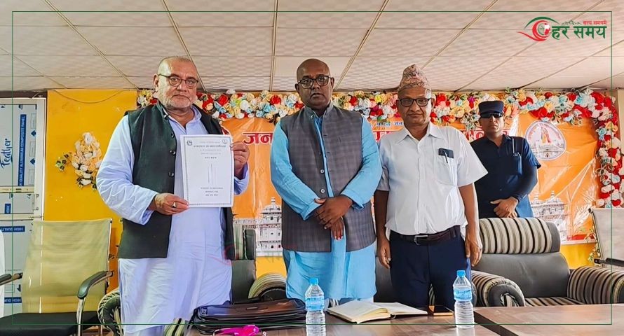 जनकपुरधाम उपमहानगरपालिकाको बजेट ३ अर्ब १ करोड