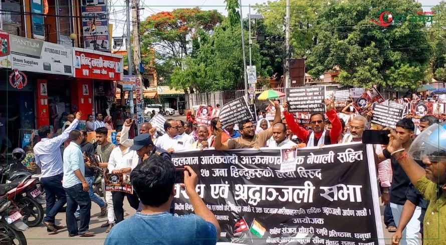 जनकपुरमा पाकिस्तानविरुद्ध प्रर्दशन, सेना प्रमुखको पुत्ला दहन