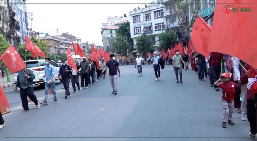  ‘संघीयता खारेज गरौं’ भन्दै काठमाडौंमा जनमोर्चाको र्‍याली