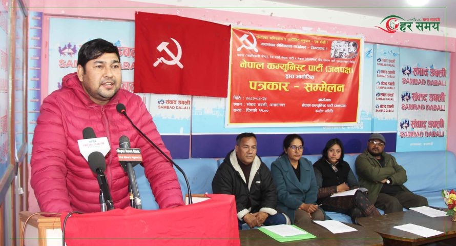 सुशीला सरकारले ‘ओली पथ’मै गएर जेनजी विद्रोहका दमनकारीको संरक्षण गर्यो : नेकपा (जनपक्ष)