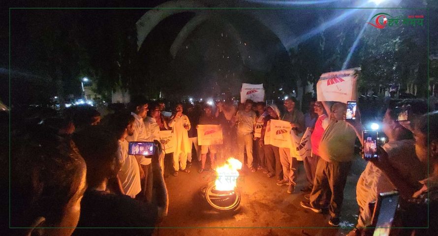 जसपा नेपालद्वारा जनकपुरधाममा प्रदर्शन 