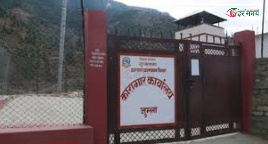 जुम्ला कारागारबाट ३६ कैदी फरार, खोजी कार्य जारी