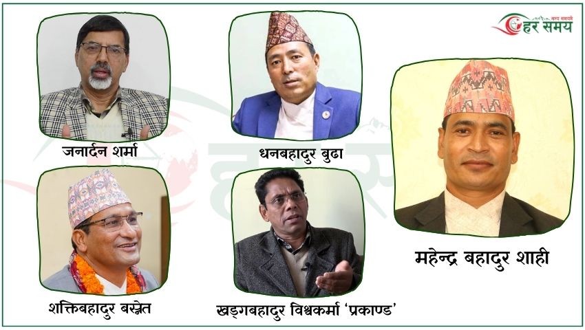कर्णालीमा नौ जना पूर्वमन्त्री चुनावी मैदानमा, कसको पकड बलियो ?