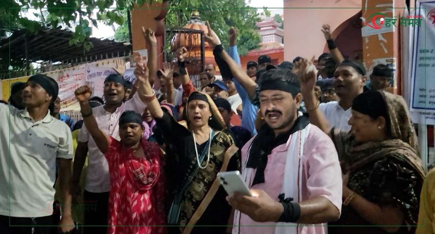 जनकपुरधाममा मोर्चाले मनायो कालो दिवस