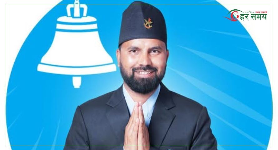 दाङ ३ मा रास्वपाका कमल सुवेदी विजयी