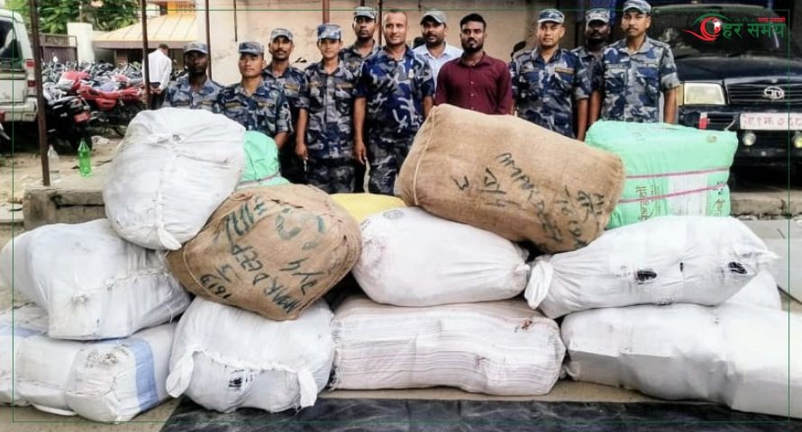 सशस्त्र प्रहरीले बरामद गर्यो १५ लाख बराबरको अवैध कपडा 