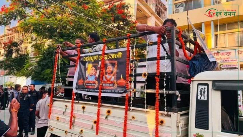 कप्तानगन्ज गोलीकाण्डका दुवै मृतकको शव परिवारलाई बुझाइयो