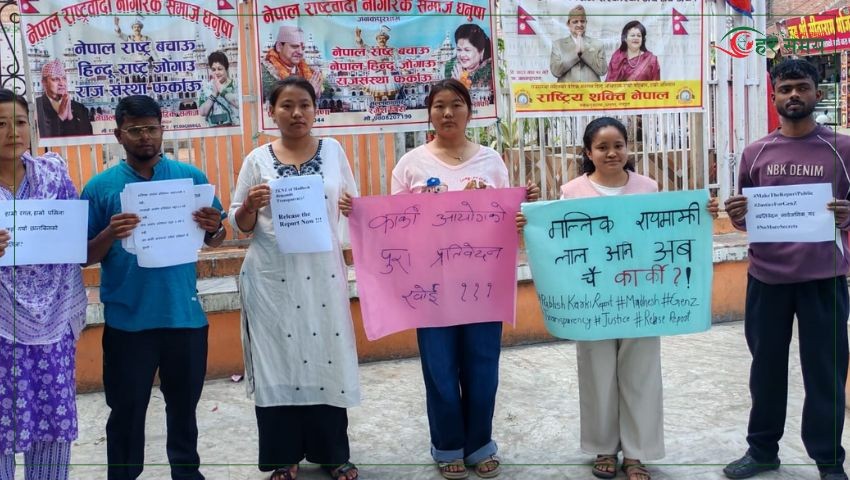 कार्की आयोगको प्रतिवेदन सार्वजनिक गर्न माग गर्दै जनकपुरमा धर्ना
