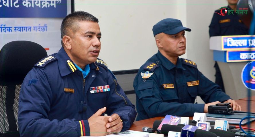 भदौ २३ र २४ को घटना सम्बन्धी काठमाडौं जिल्ला प्रहरीमा १०४ वटा जाहेरी [भिडियोसहित]