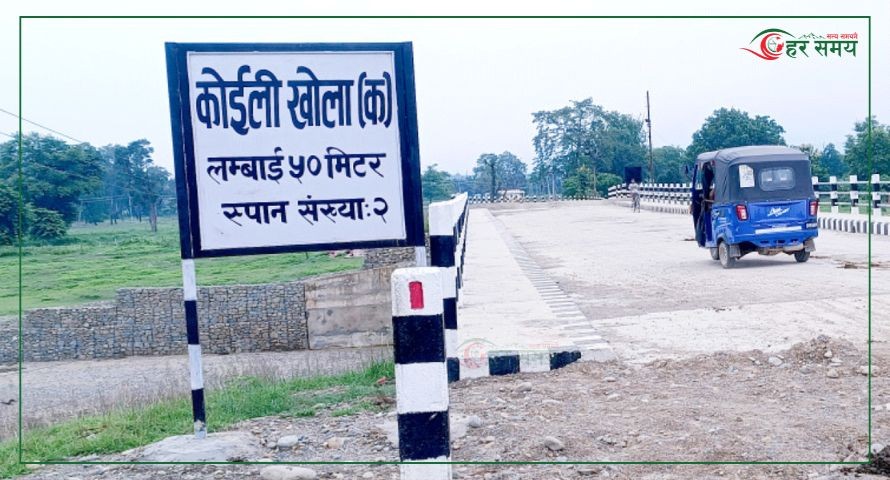 २ वर्षको ठेक्का लागेको पुल नौ महिनामै तयार,  प्रधानमन्त्रीले दिए धन्यवाद