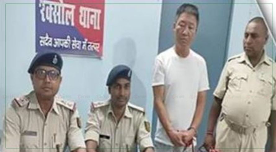 नेपाल प्रवेश गर्न खोज्ने कोरियाली नागरिक रक्सौलबाट पक्राउ