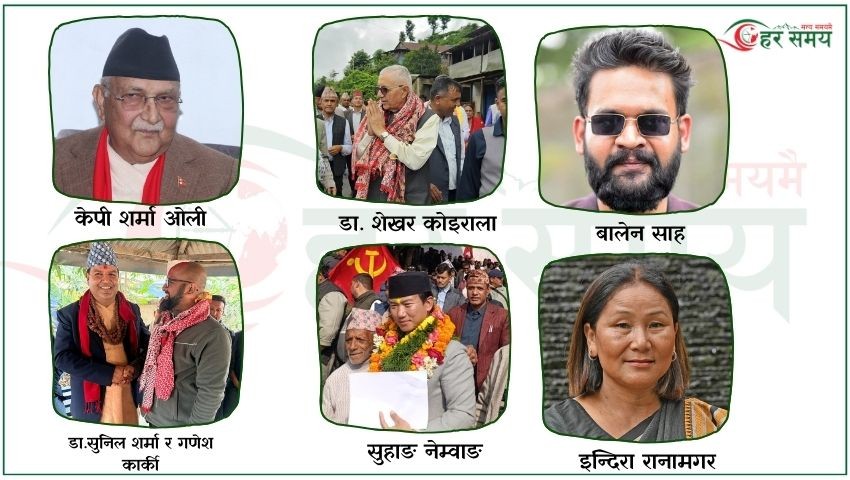 कोशीमा २८ सिटका लागि ५०५ उम्मेदवार, झापा बन्यो चुनावी ‘इपिसेन्टर’