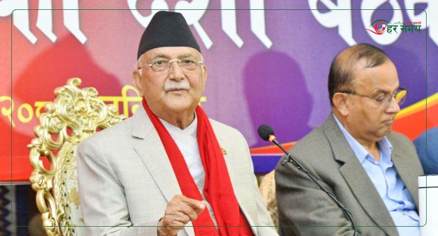 लोकतन्त्र मन नपर्ने र तानाशाही सोच राख्ने तत्वहरूले हामीलाई प्रहार गरे : अध्यक्ष ओली