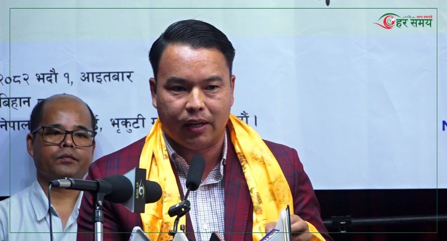 स्रोत र अवसरको कमीका कारण तामाङ भाषामा काम गर्ने पत्रकारहरू संघर्षरत : उर्जा मन्त्री तामाङ (भिडियोसहित)