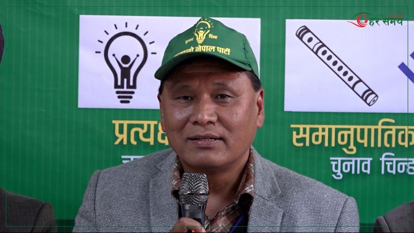 देशैभरी उज्यालो पार्टीको किल्ला बनाउने गरी लागेका छौं :अध्यक्ष घिसिङ [भिडियोसहित]