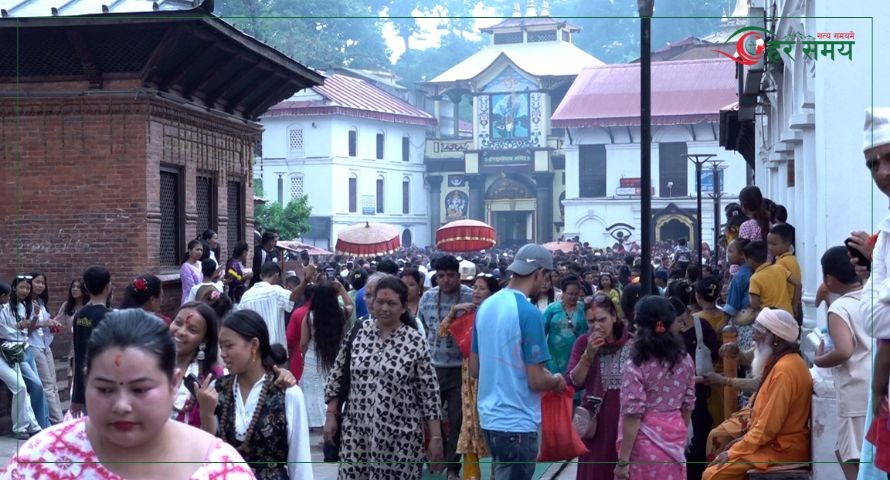 आज साउनको अन्तिम सोमबार