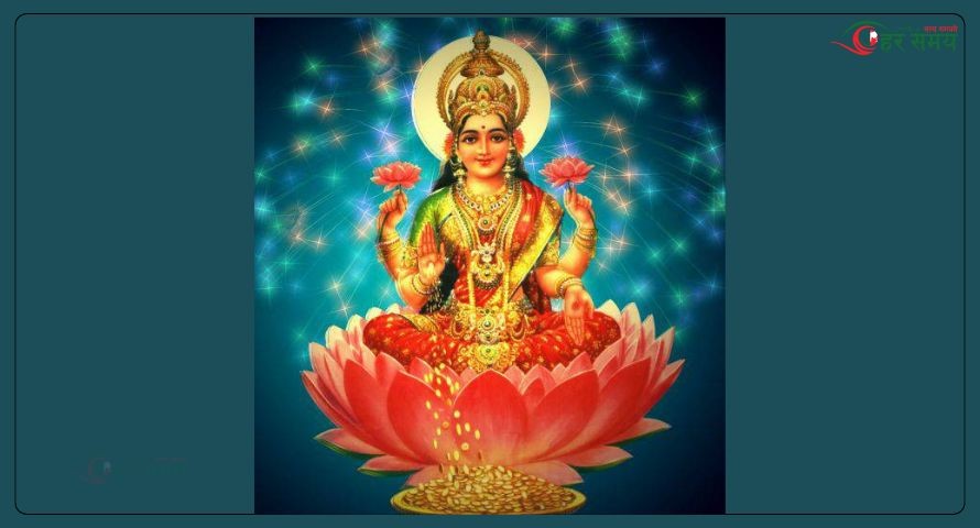 लक्ष्मीपूजाः धन, धर्म र मातृशक्तिको आराधना