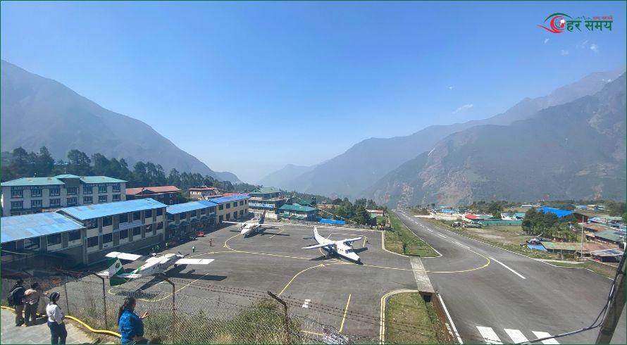 वैशाख १२ : लुक्ला विमानस्थल